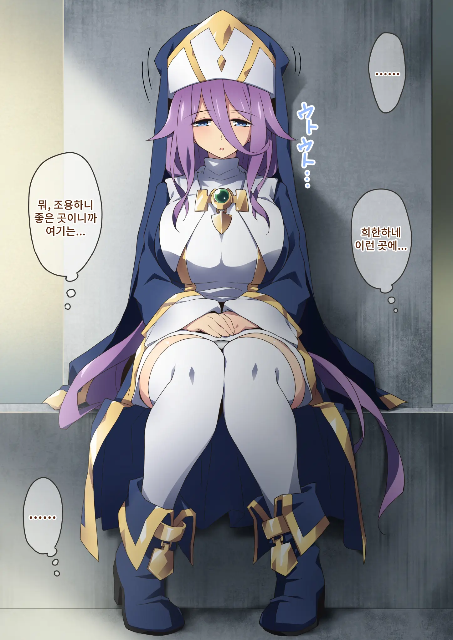 Healer Onee-San Wa Boku O Chiisaku Shite Onara Made Kagasete Kureru | 힐러 누나는 나를 작게 만들어 방귀까지 맡게 해준다